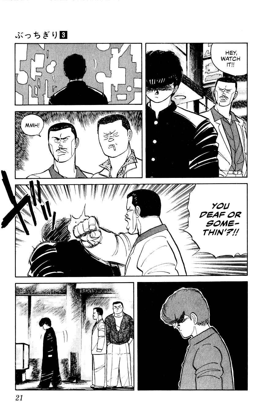Chapter 18 - Page 23