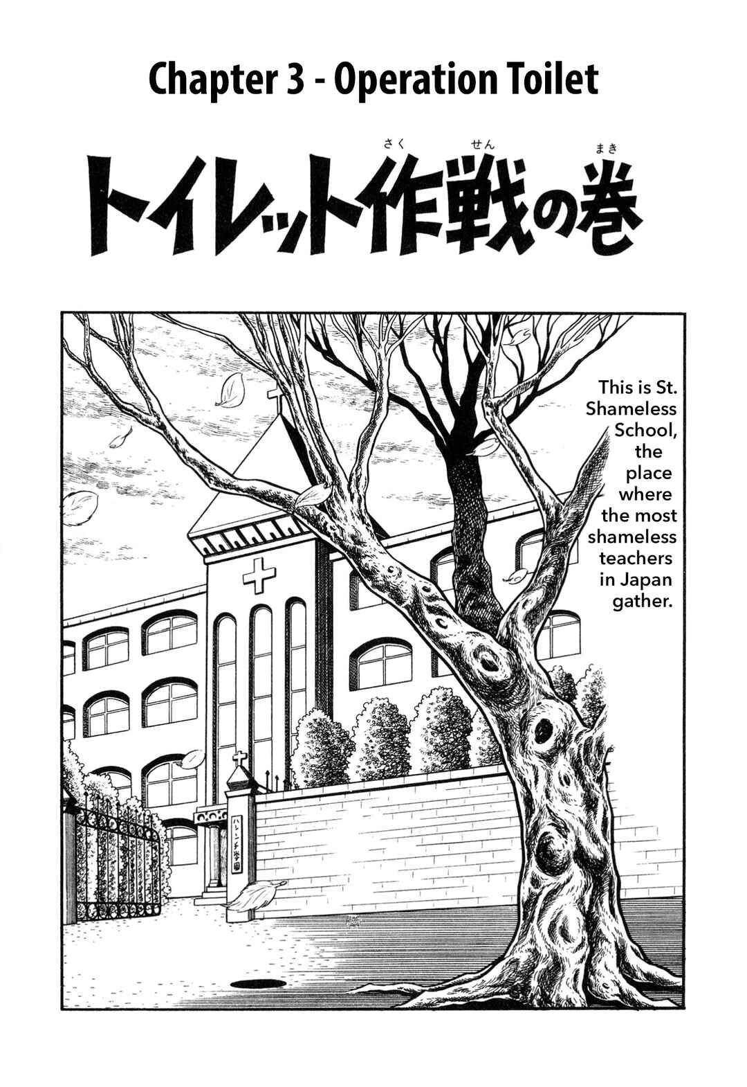 Chapter 3 - Page 1