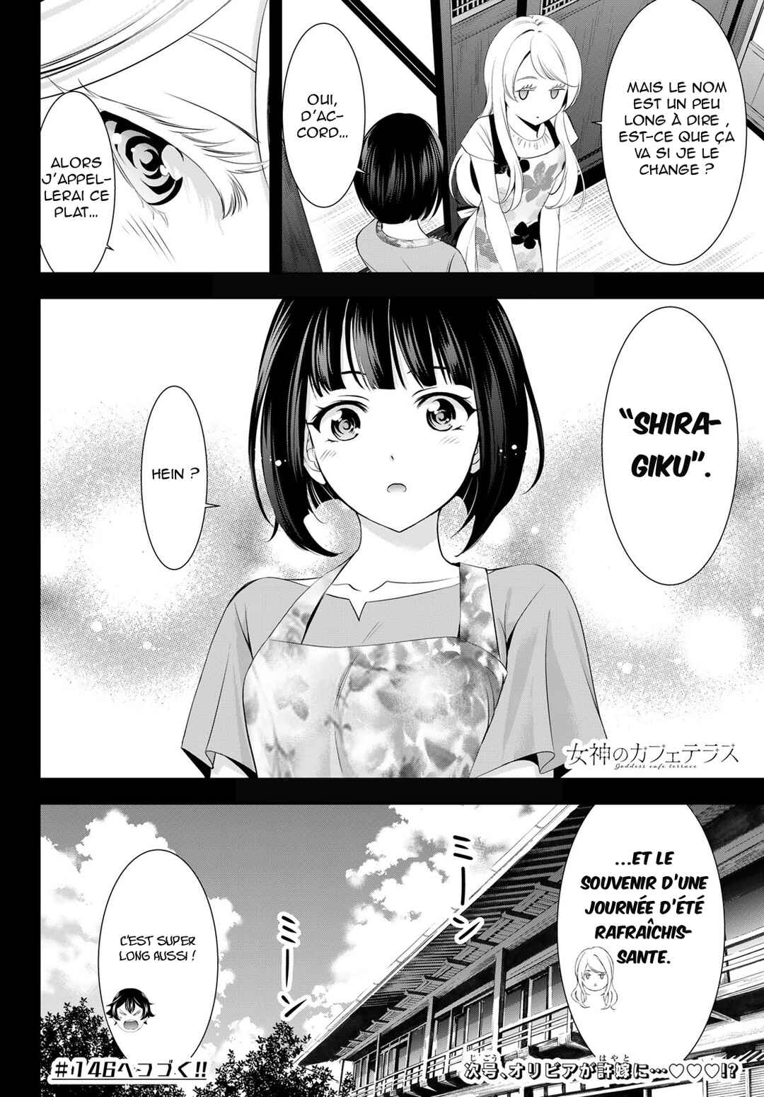 Chapter 145 - Page 19