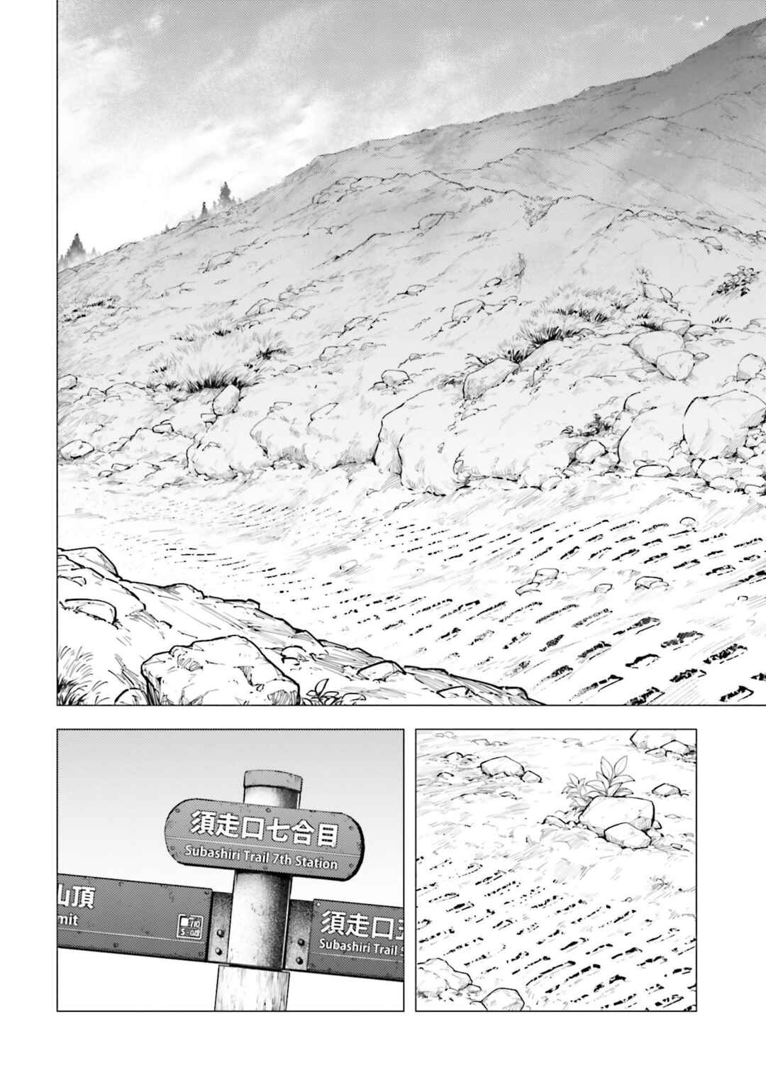 Chapter 34 - Page 13