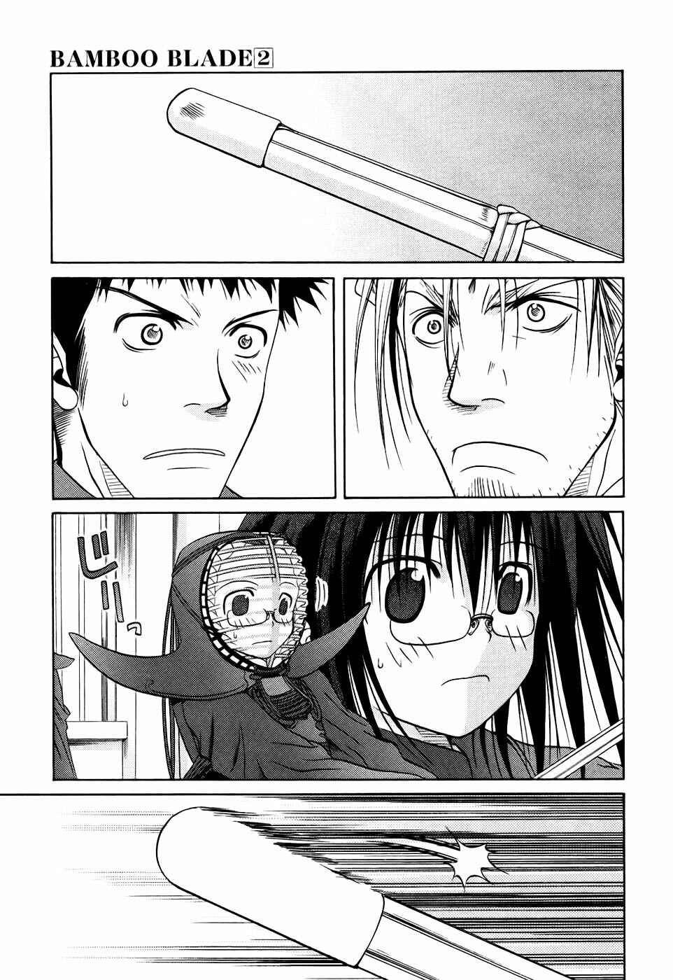 Chapter 19 - Page 1