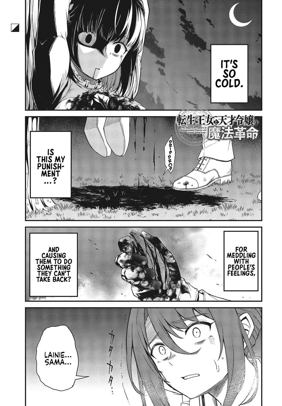 Chapter 30 - Page 2
