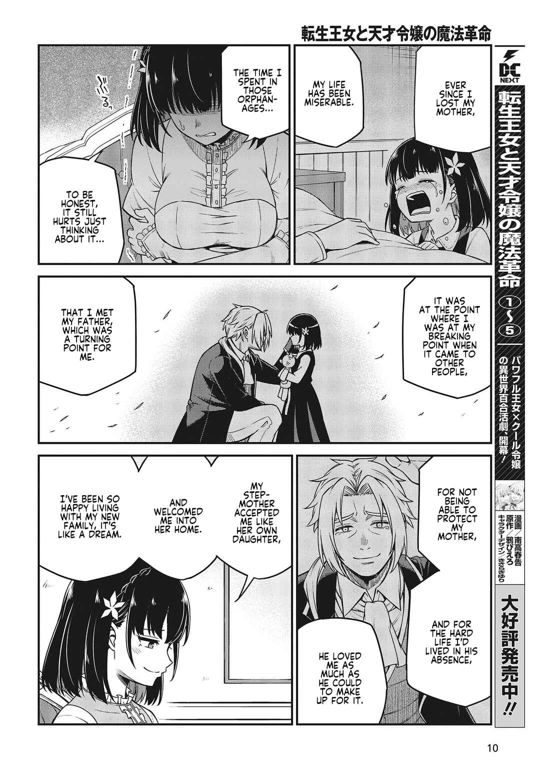 Chapter 30 - Page 5