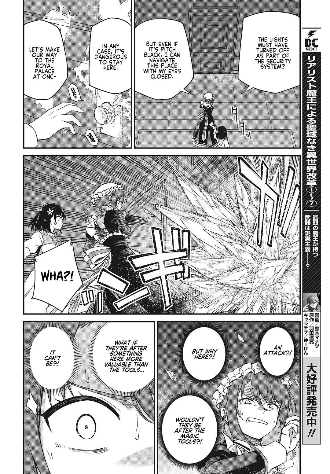 Chapter 30 - Page 9
