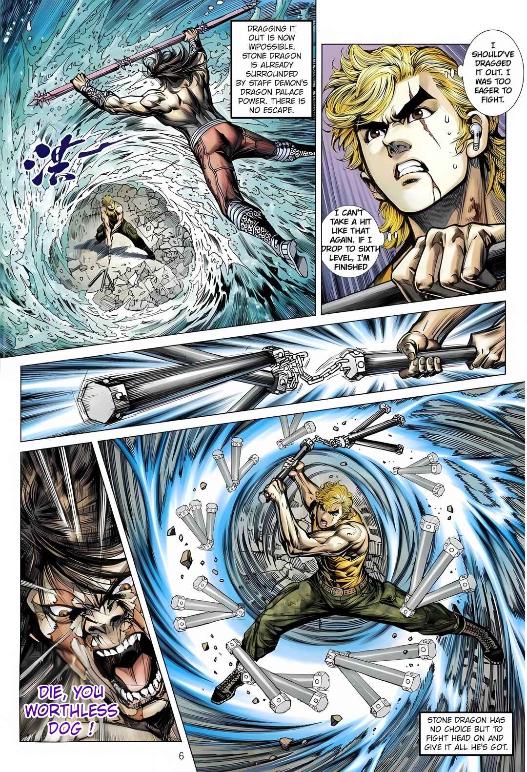 Chapter 7 - Page 6