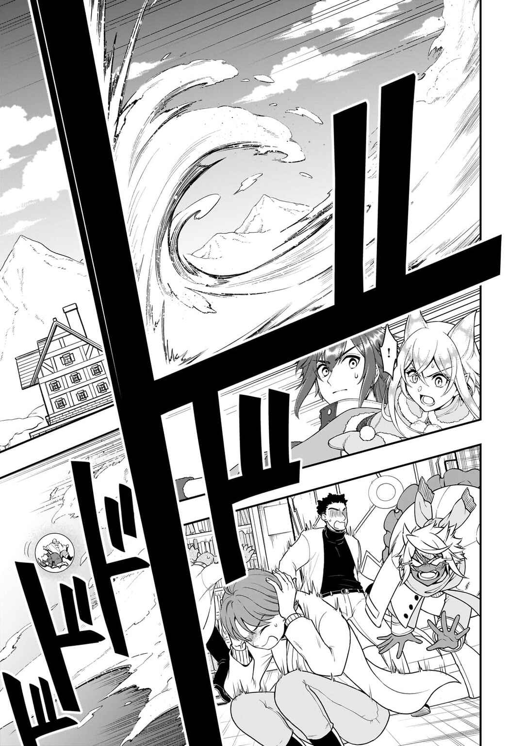 Chapter 51 - Page 18