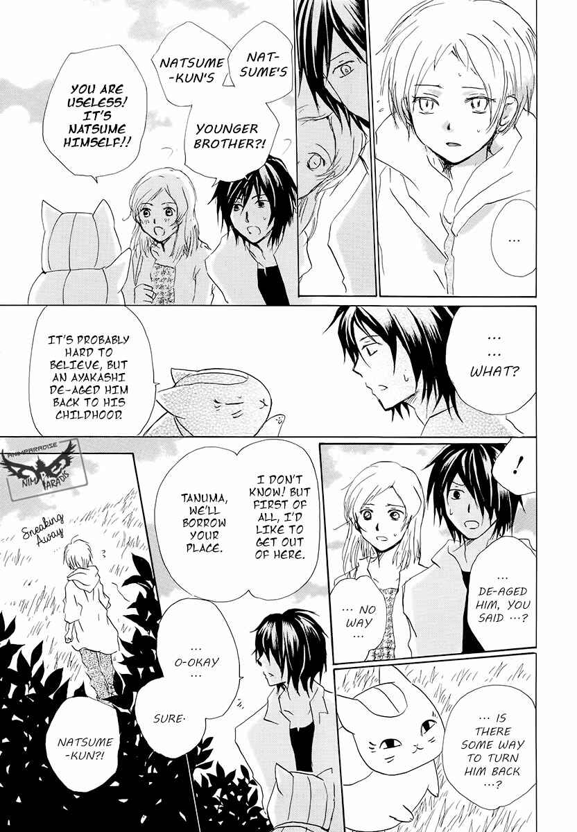 Chapter 78 - Page 13