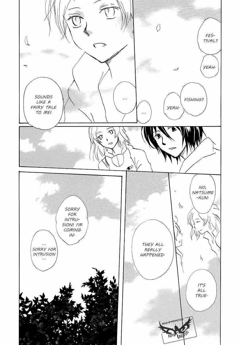 Chapter 78 - Page 17