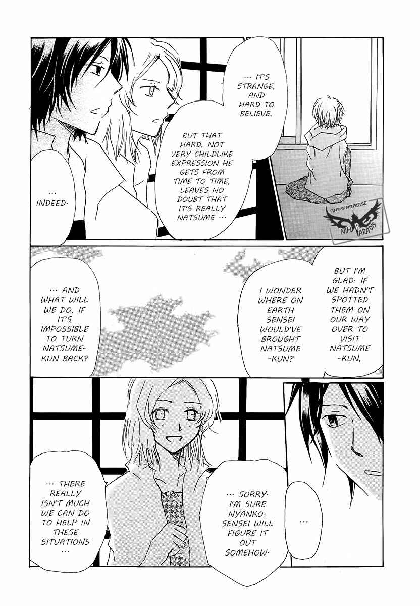 Chapter 78 - Page 22
