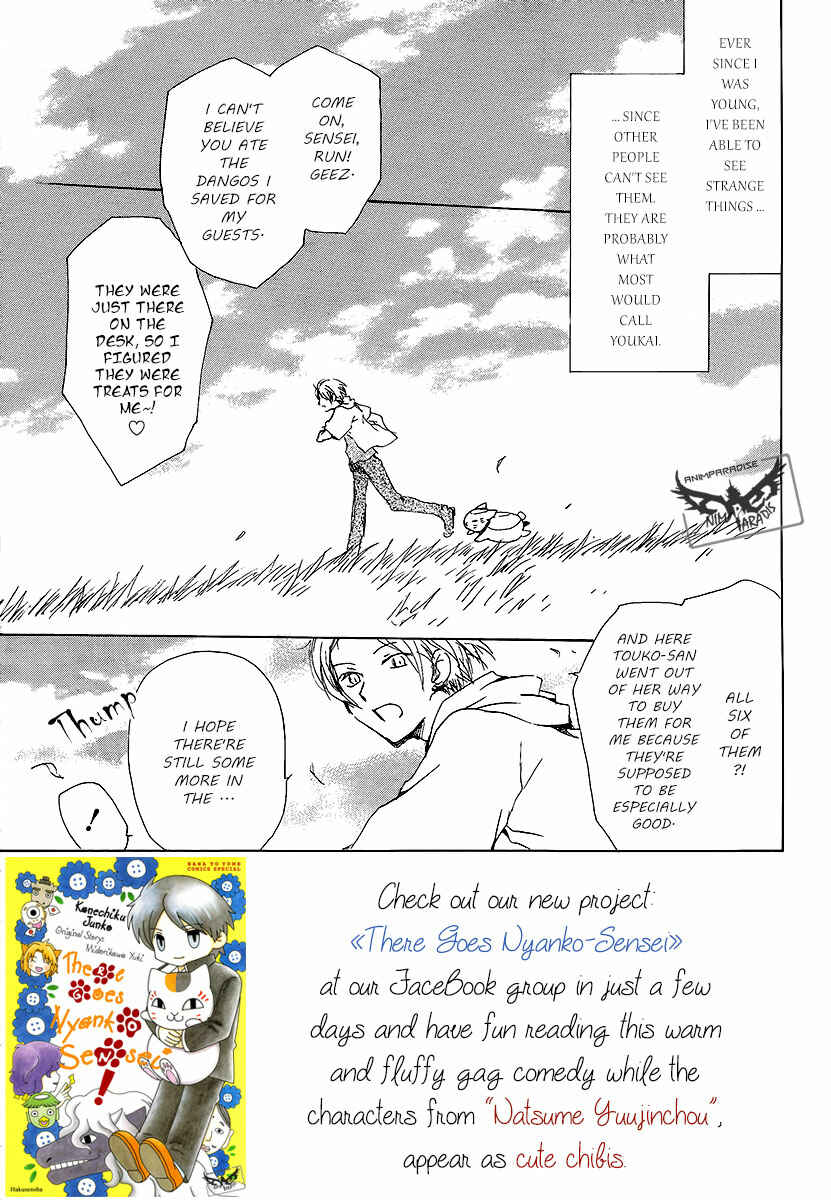 Chapter 78 - Page 3