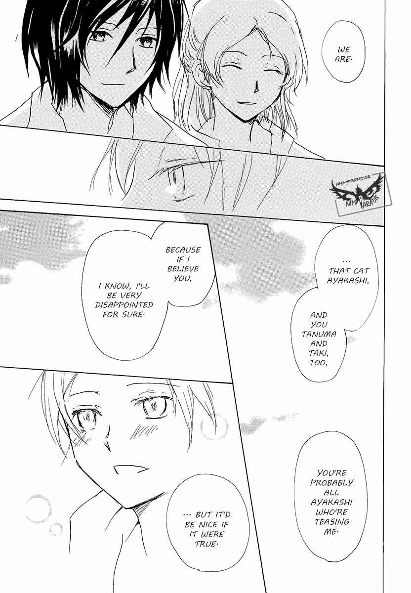 Chapter 78 - Page 37