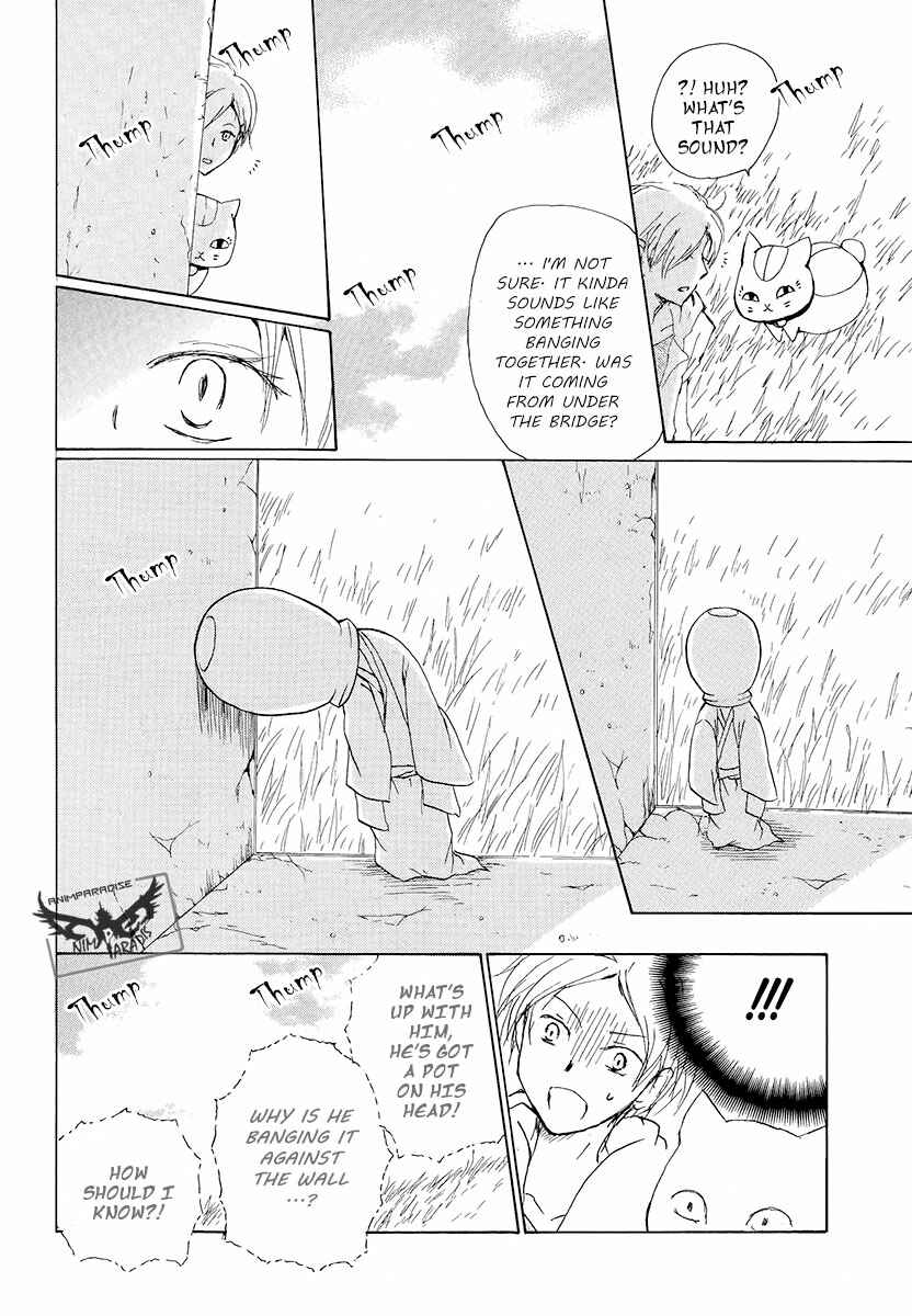 Chapter 78 - Page 4