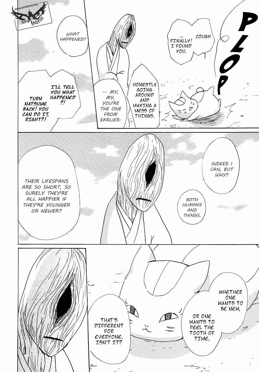 Chapter 78 - Page 40