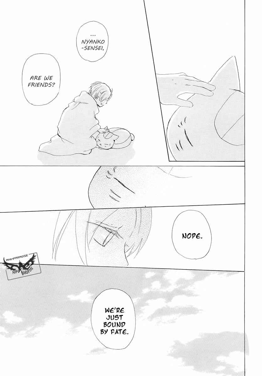 Chapter 78 - Page 43