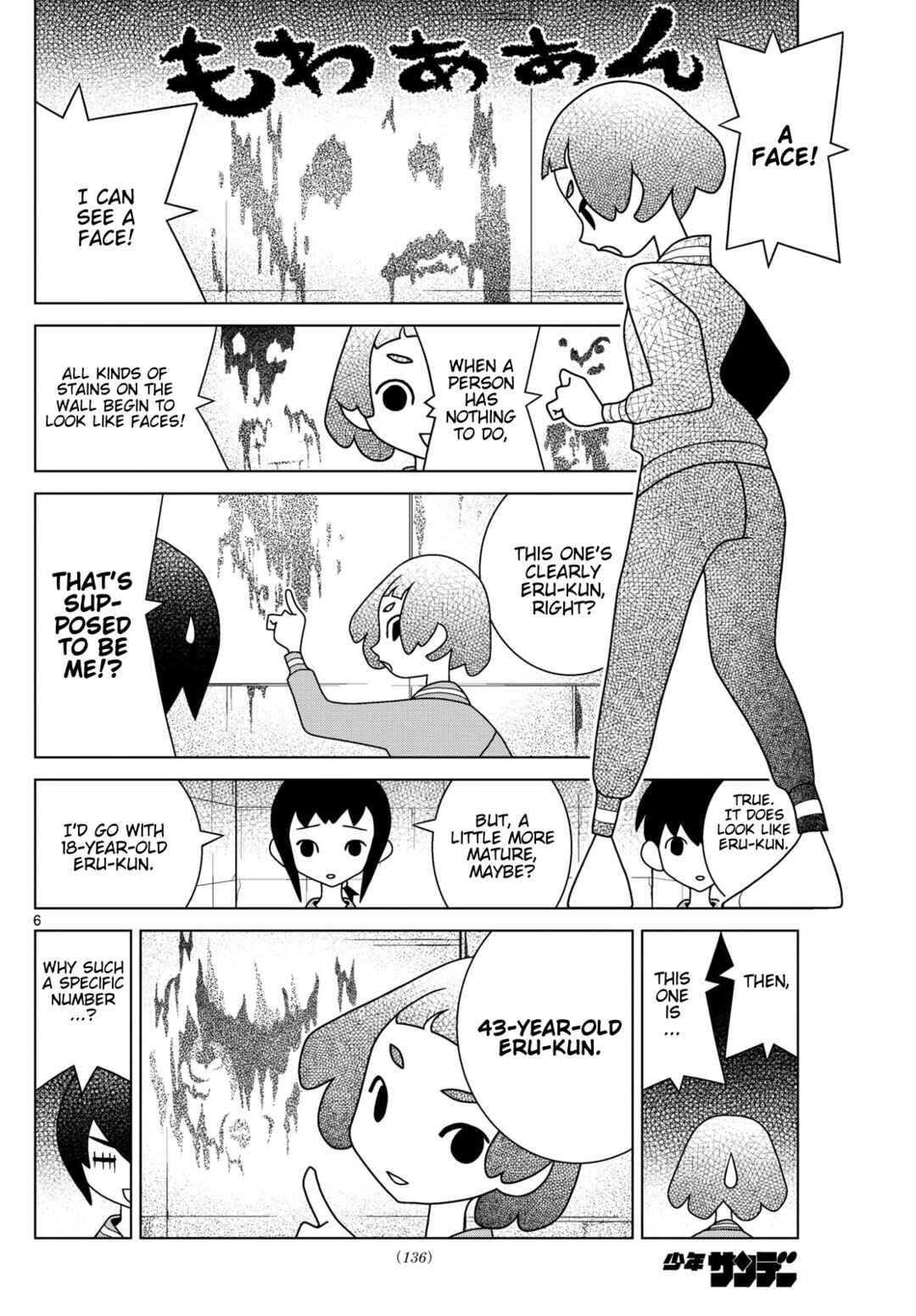 Chapter 157 - Page 6