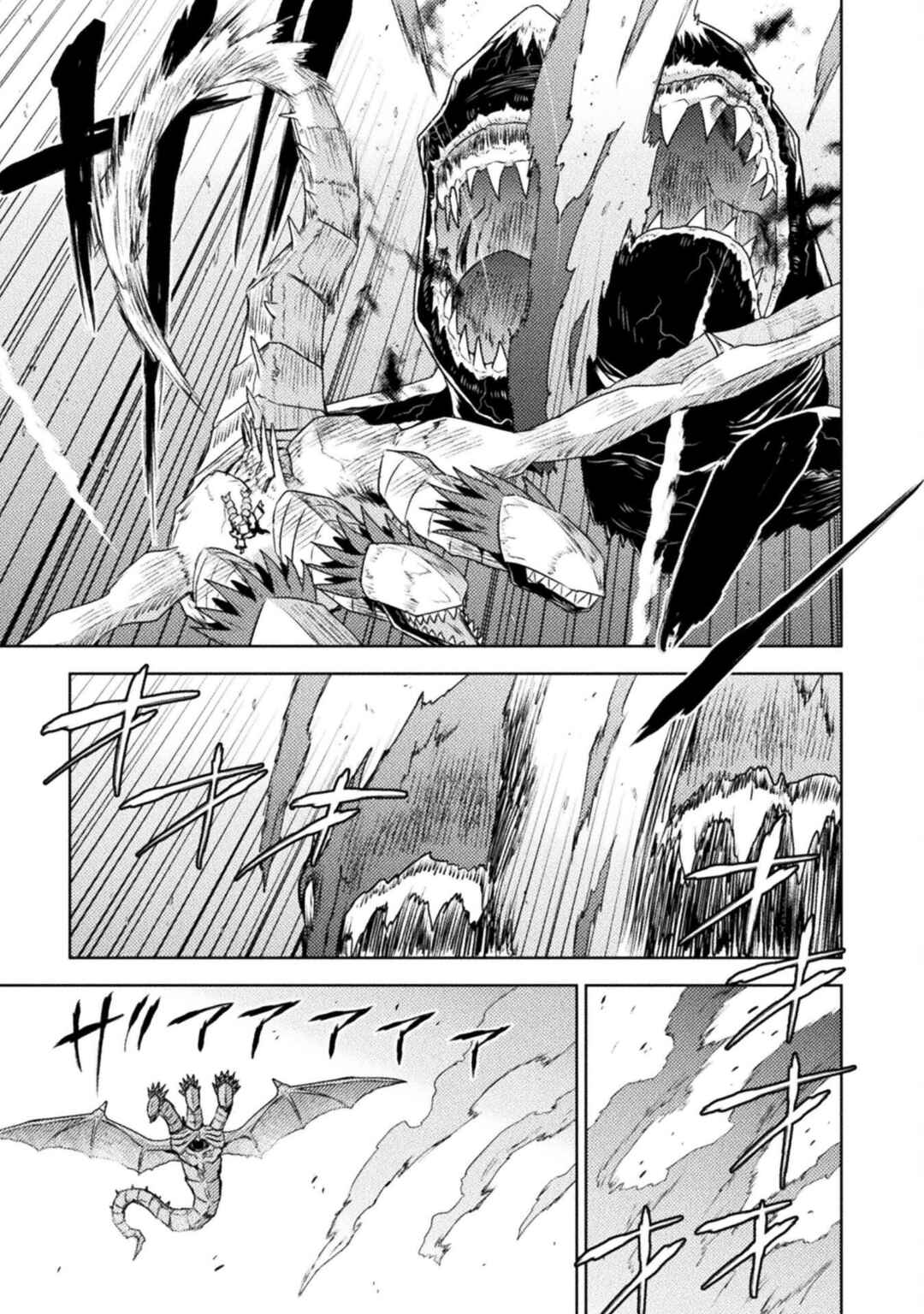 Chapter 47 - Page 23