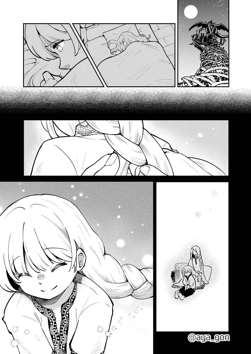 Chapter 37 - Page 3