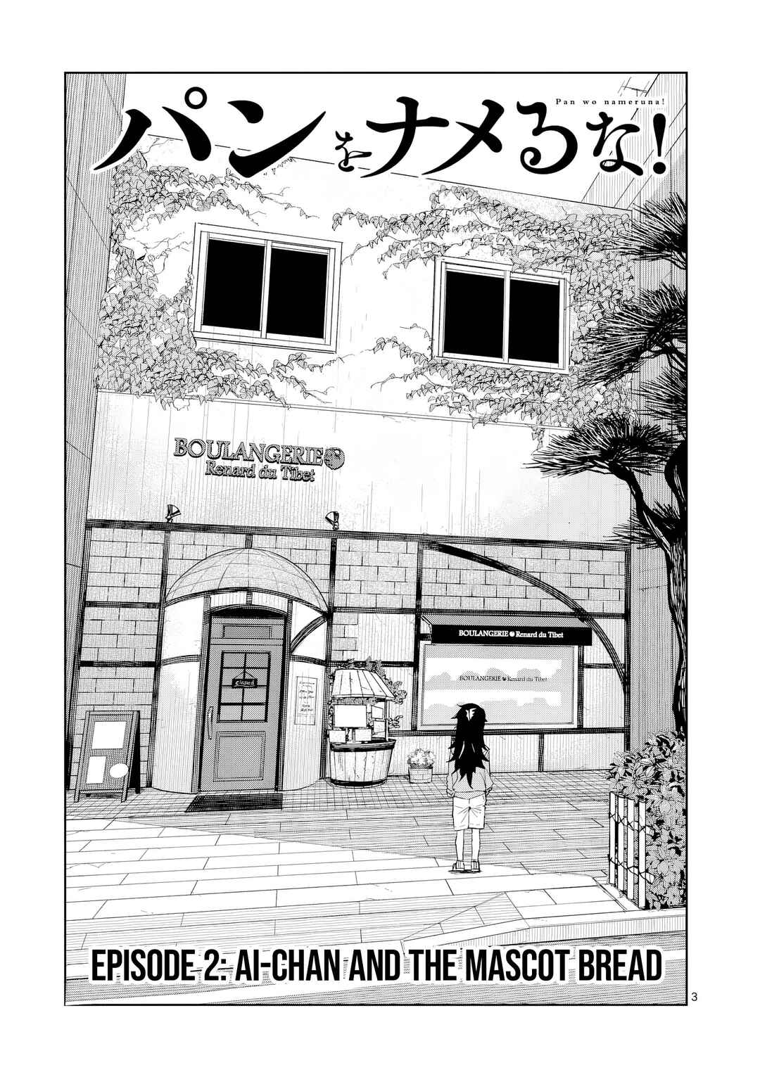 Chapter 2 - Page 4