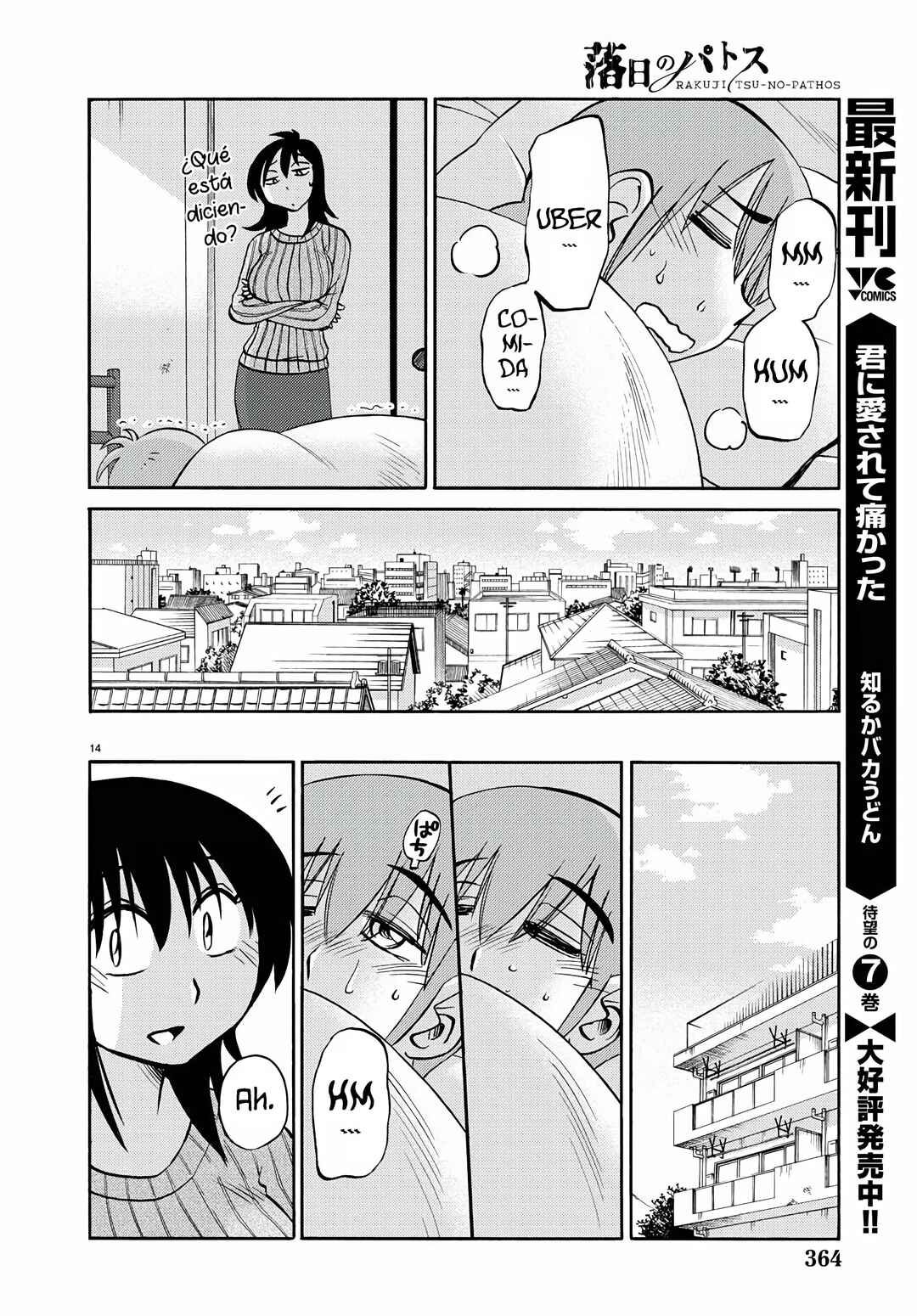 Chapter 105 - Page 16