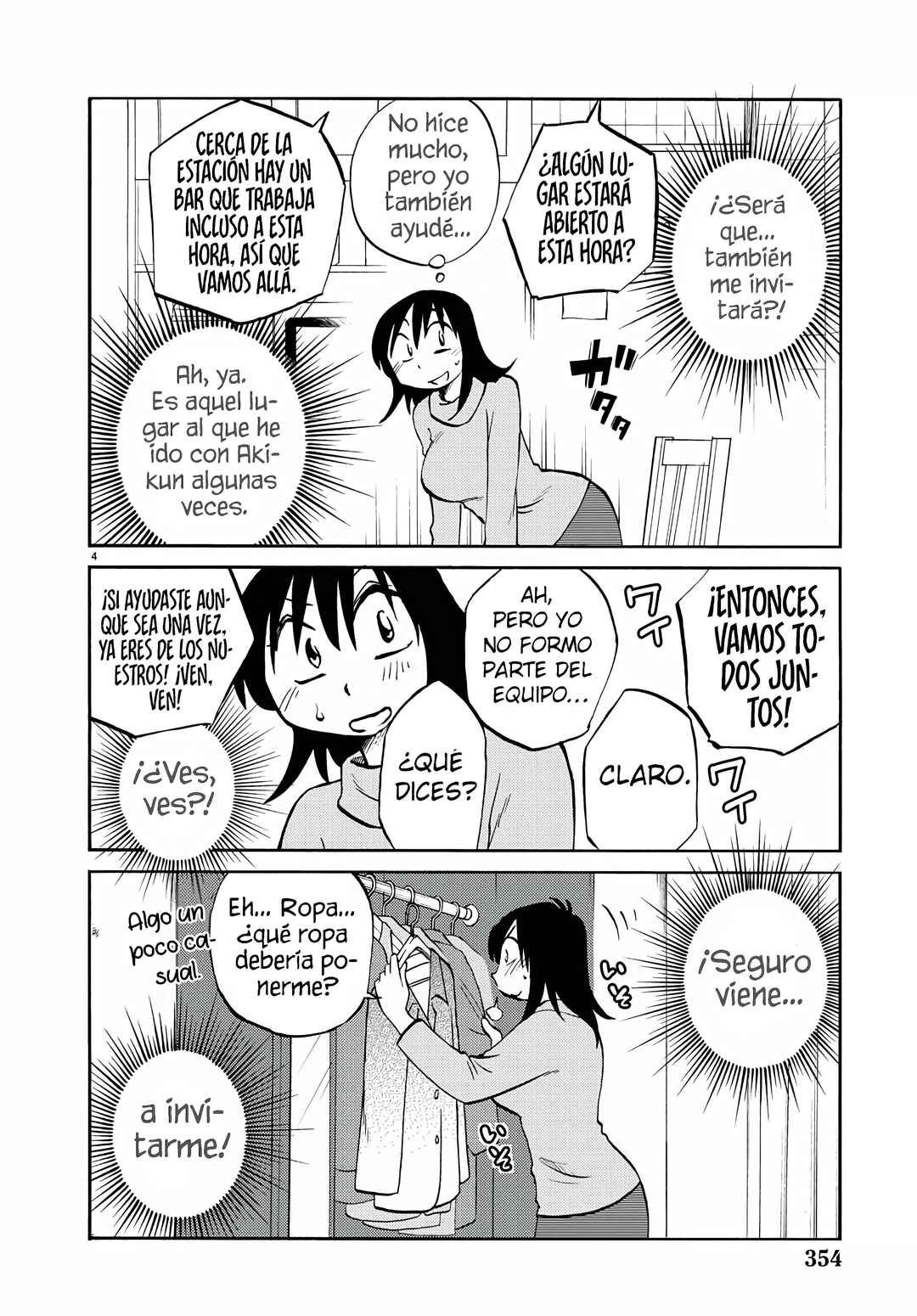 Chapter 105 - Page 6