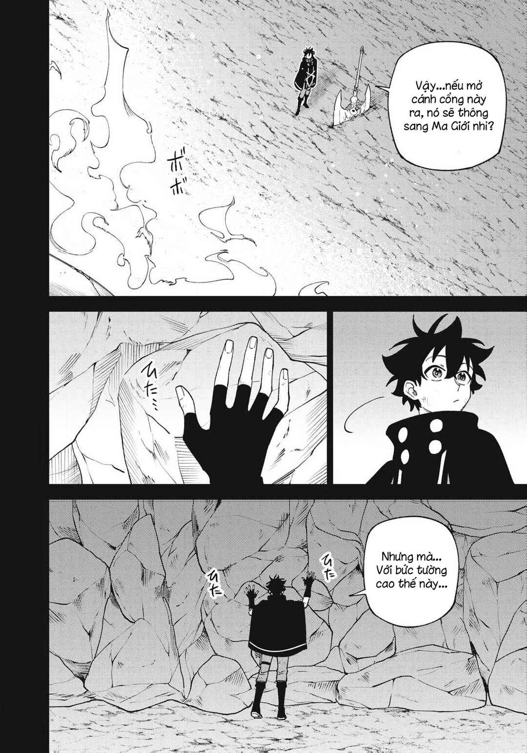 Chapter 55.1 - Page 2