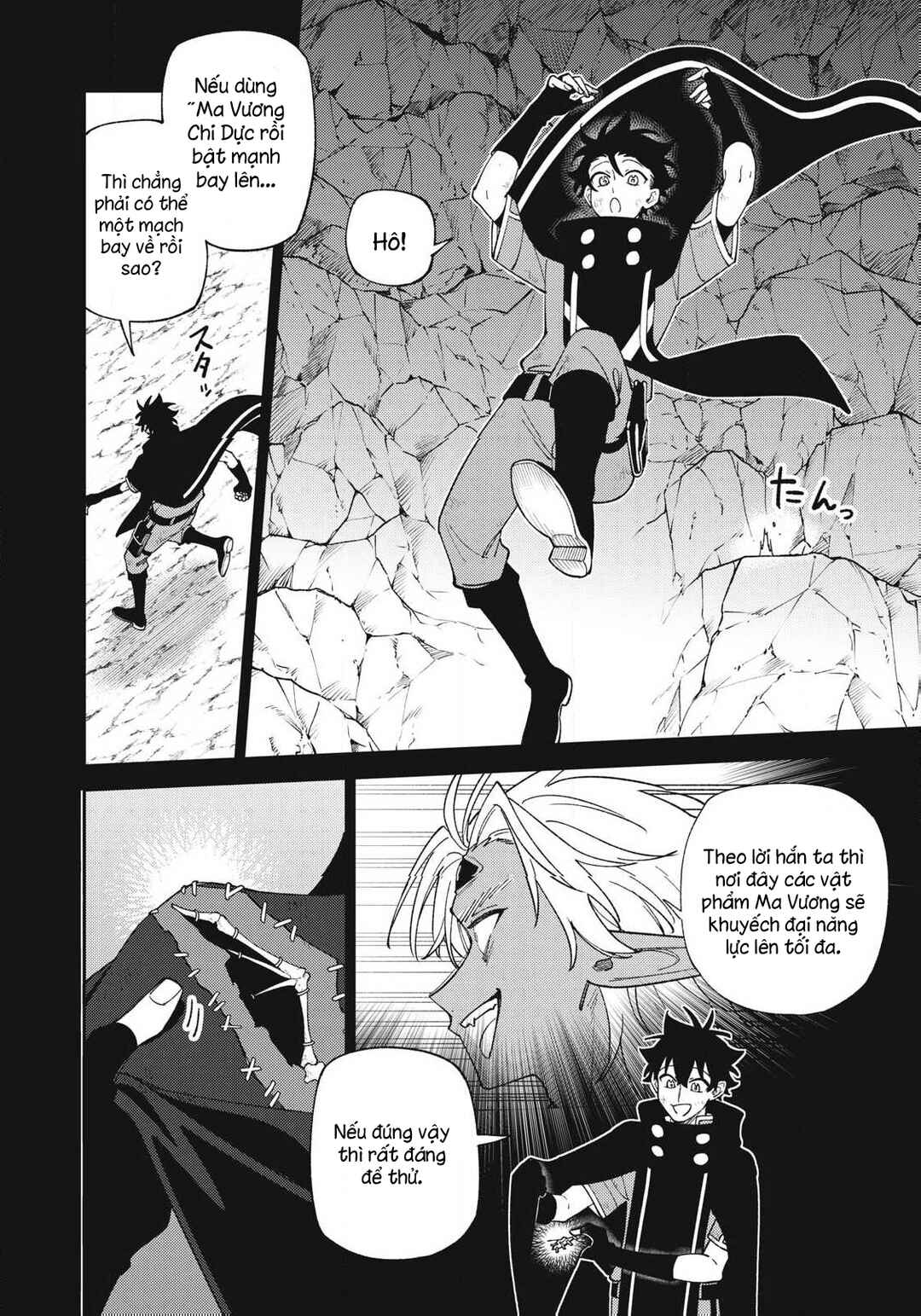 Chapter 55.1 - Page 6