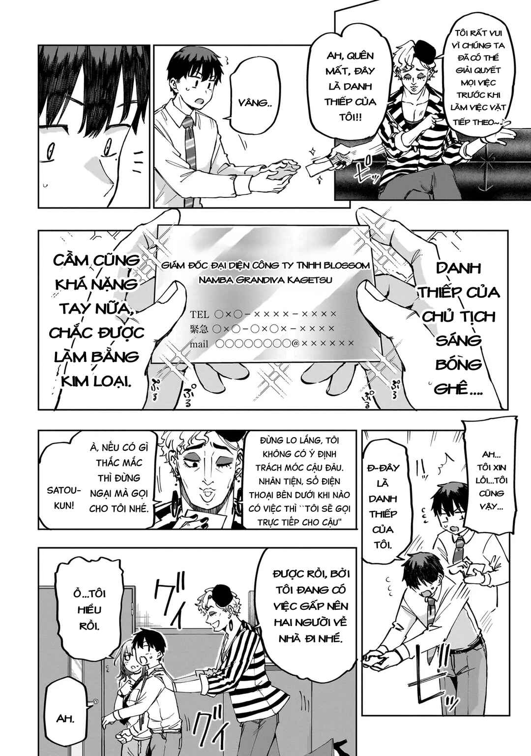 Chapter 2 - Page 16