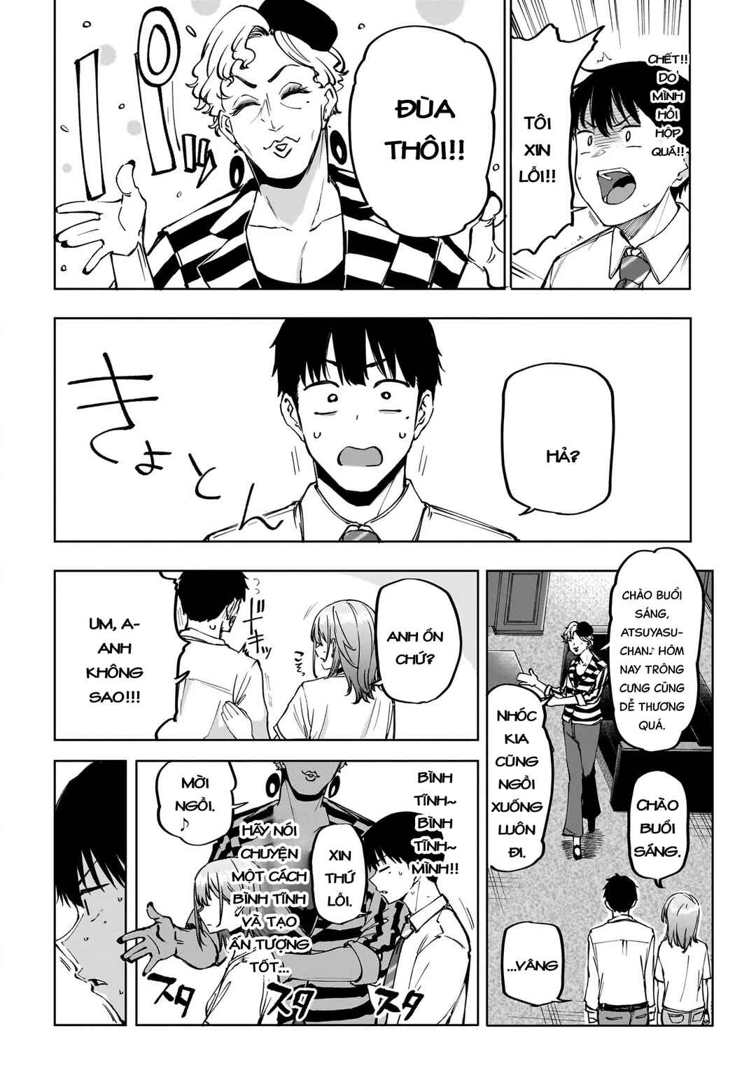 Chapter 2 - Page 2