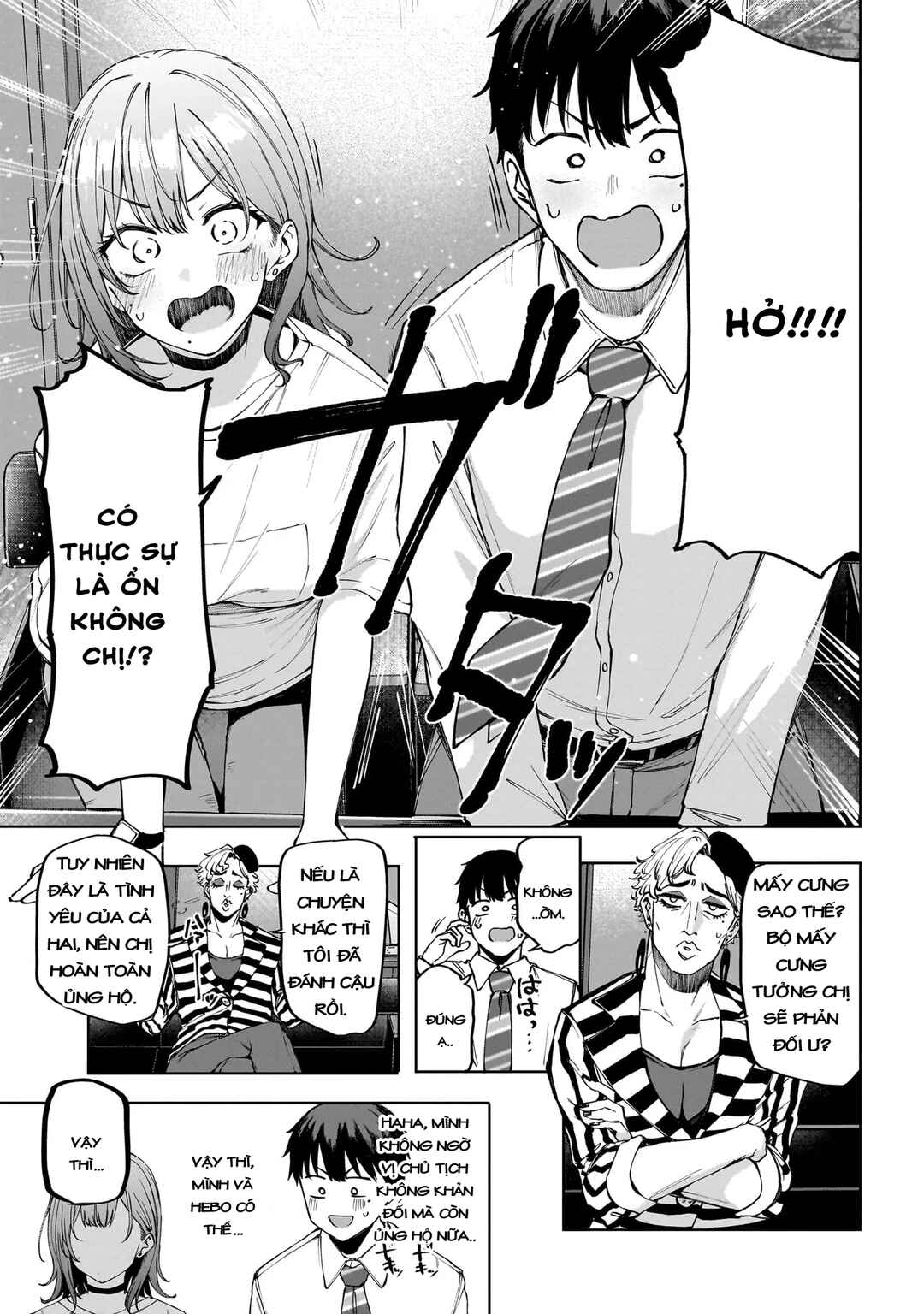 Chapter 2 - Page 5