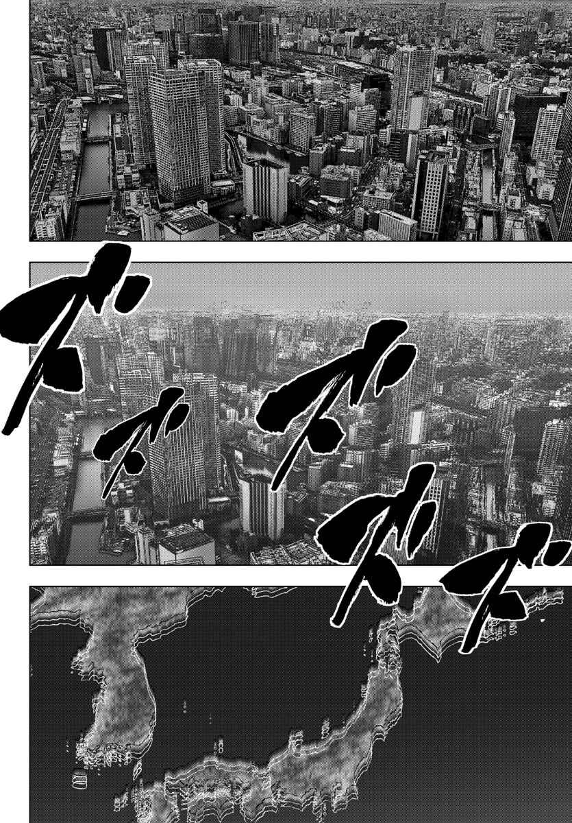 Chapter 131 - Page 8