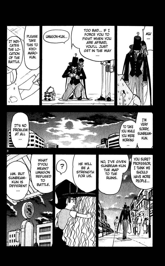 Chapter 122 - Page 13