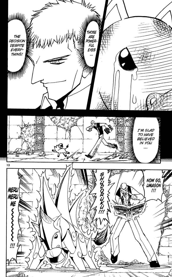 Chapter 122 - Page 17