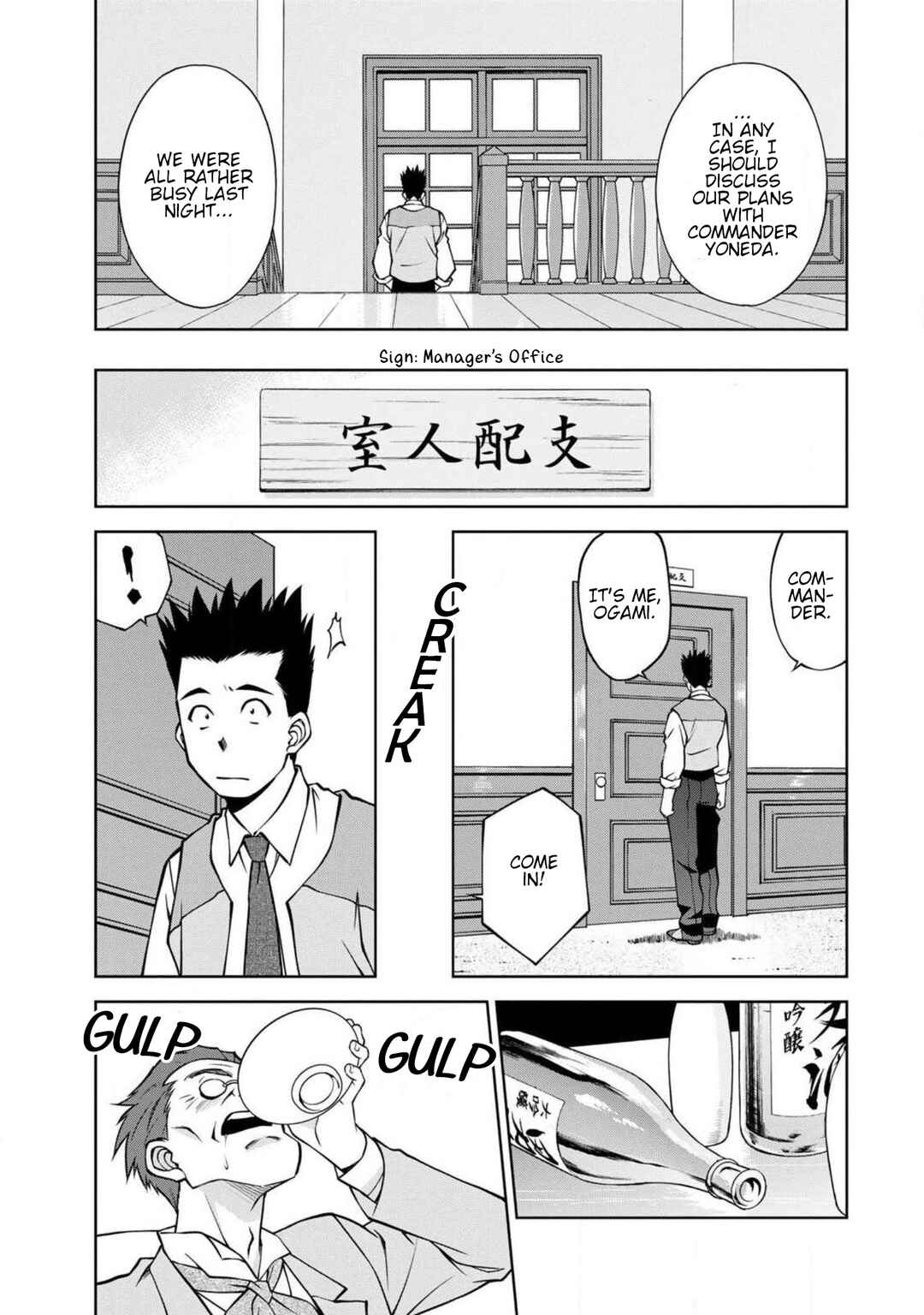Chapter 10 - Page 5