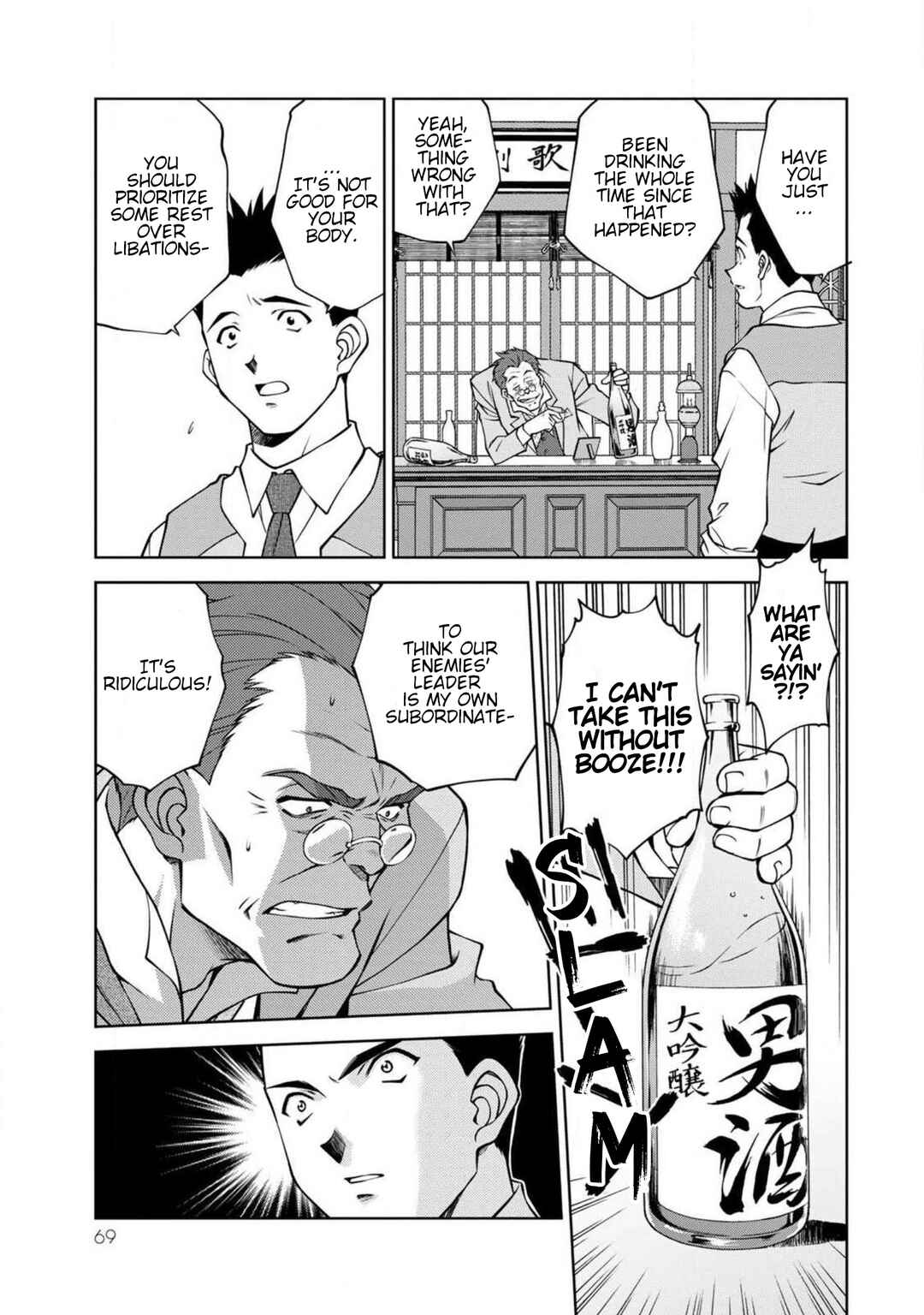 Chapter 10 - Page 7