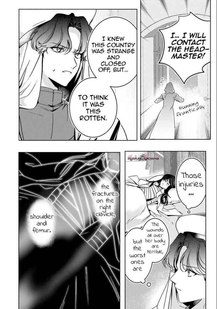 Chapter 17 - Page 30