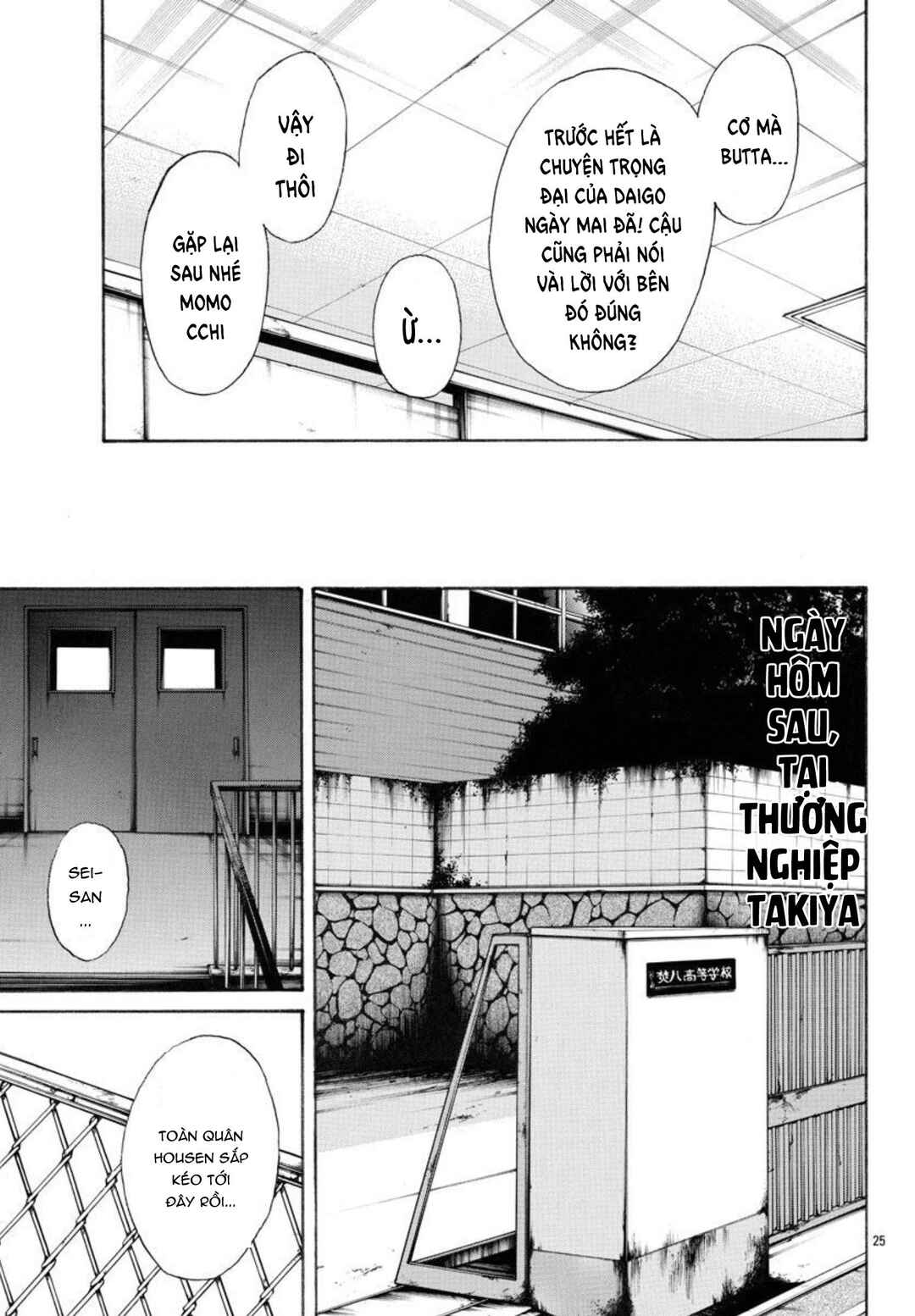 Chapter 58 - Page 25