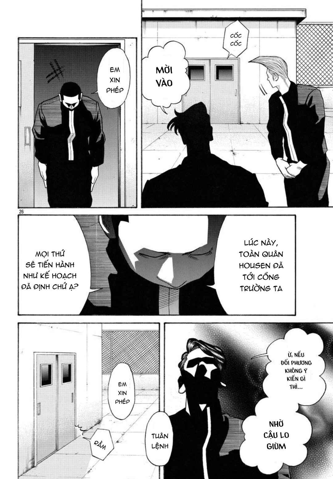 Chapter 58 - Page 26