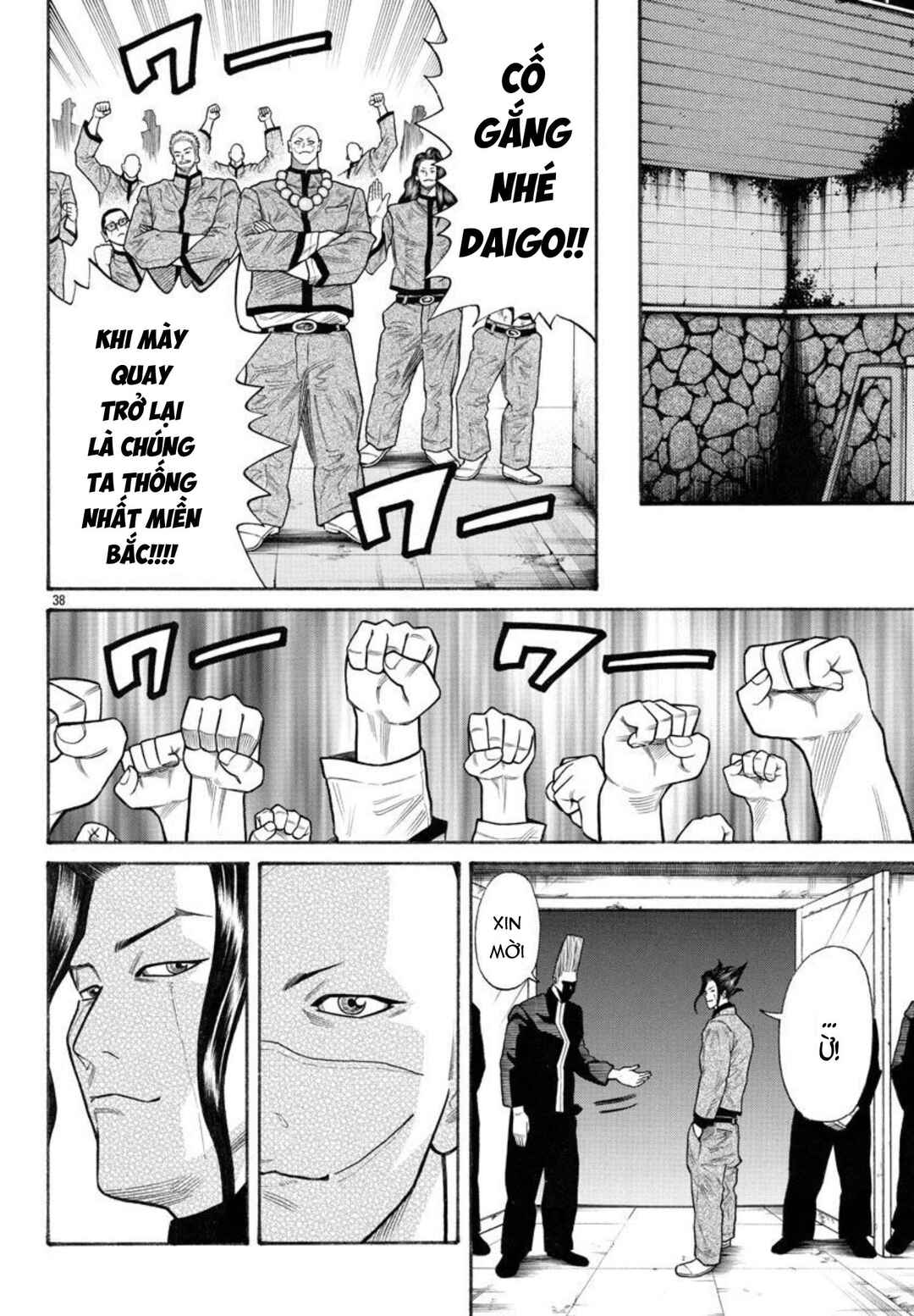 Chapter 58 - Page 37