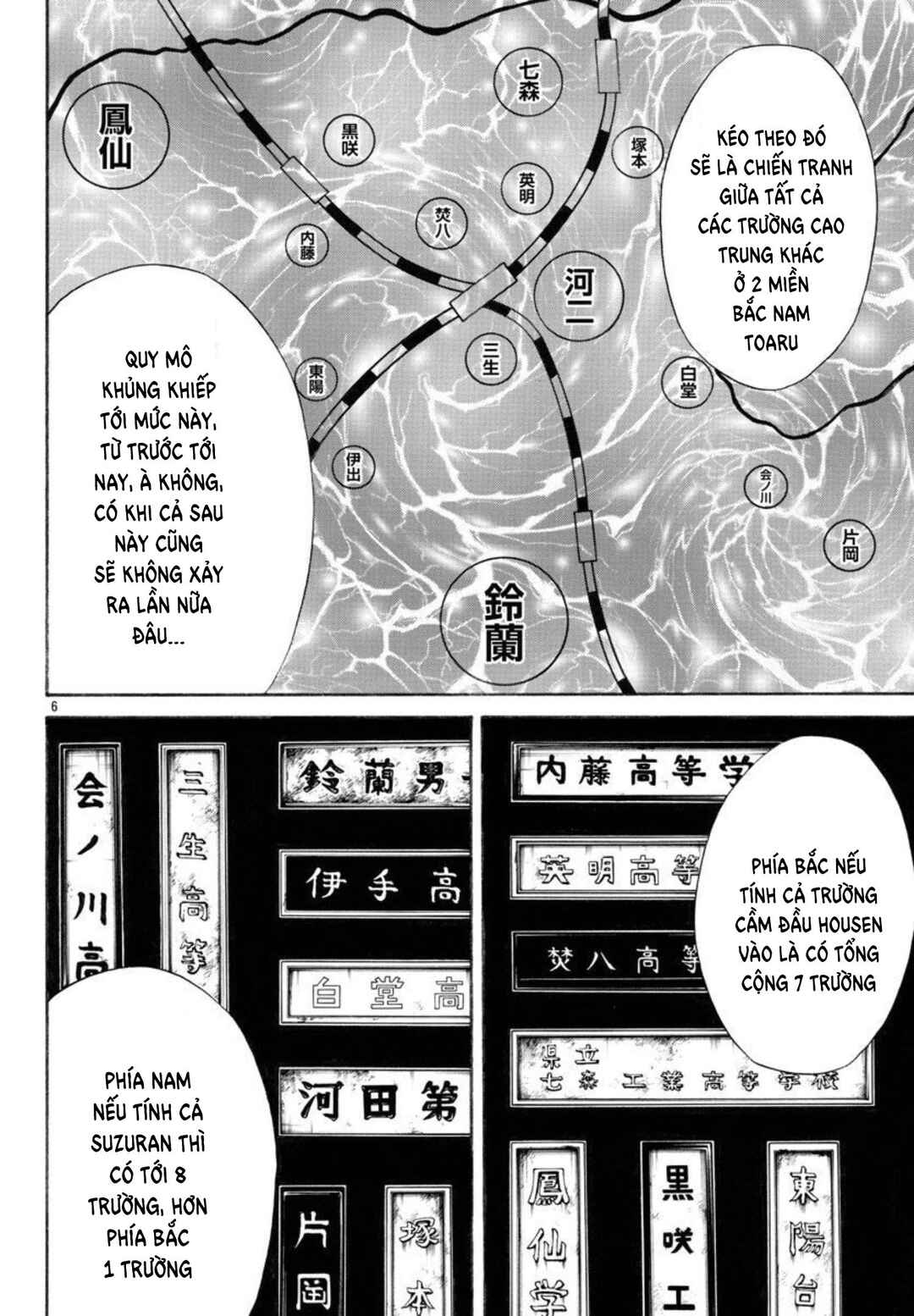 Chapter 58 - Page 6