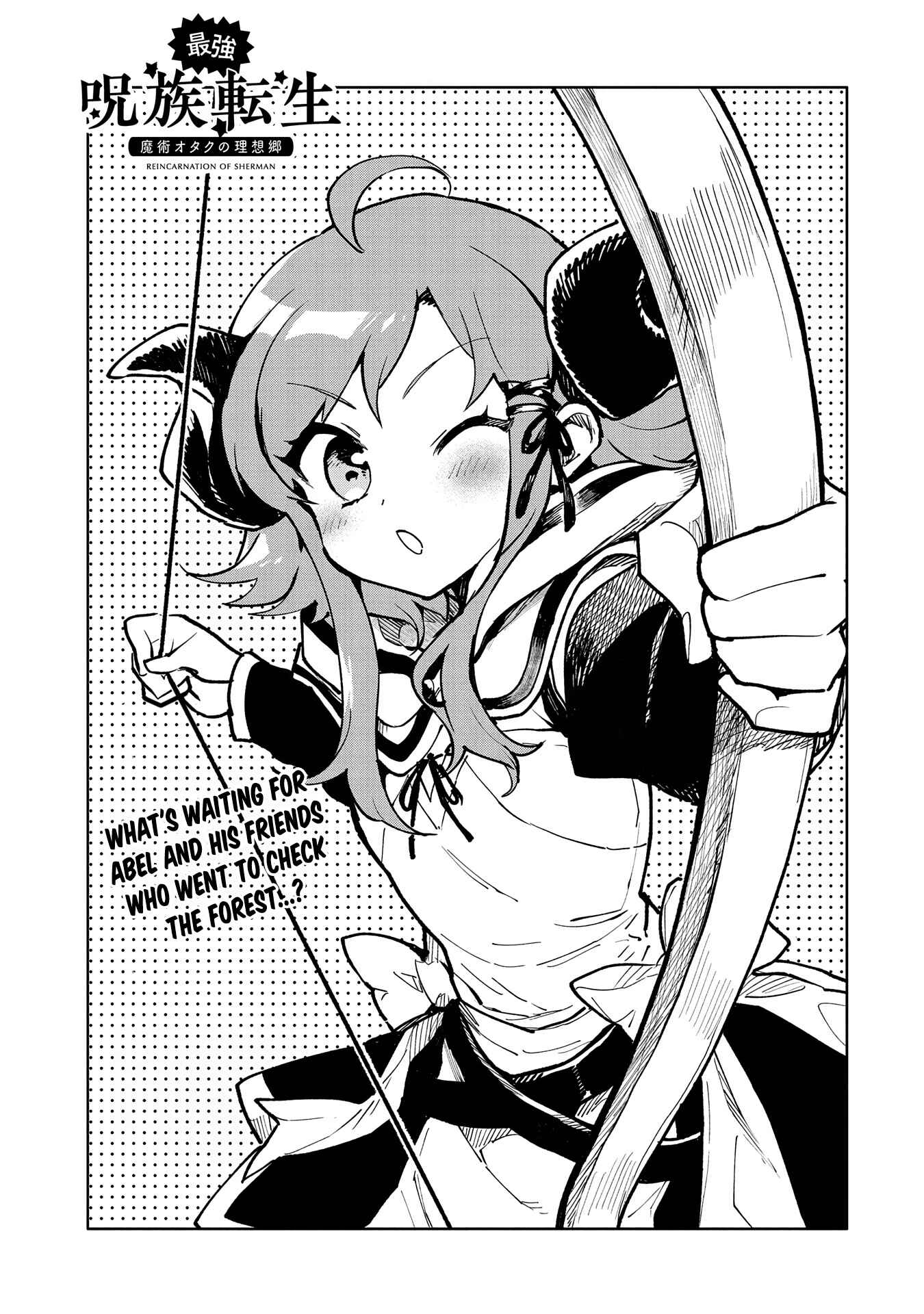 Chapter 17 - Page 2