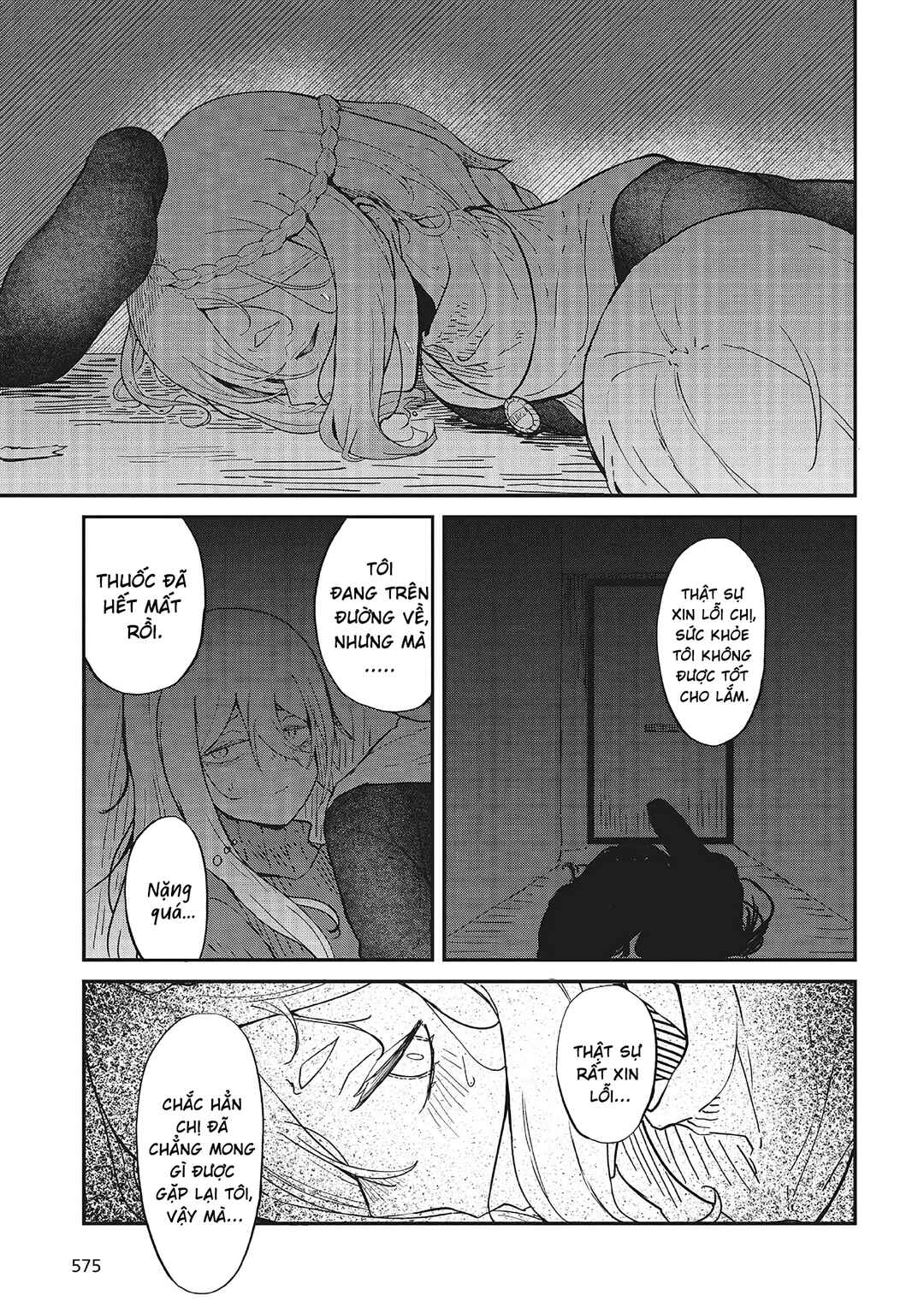 Chapter 2 - Page 11