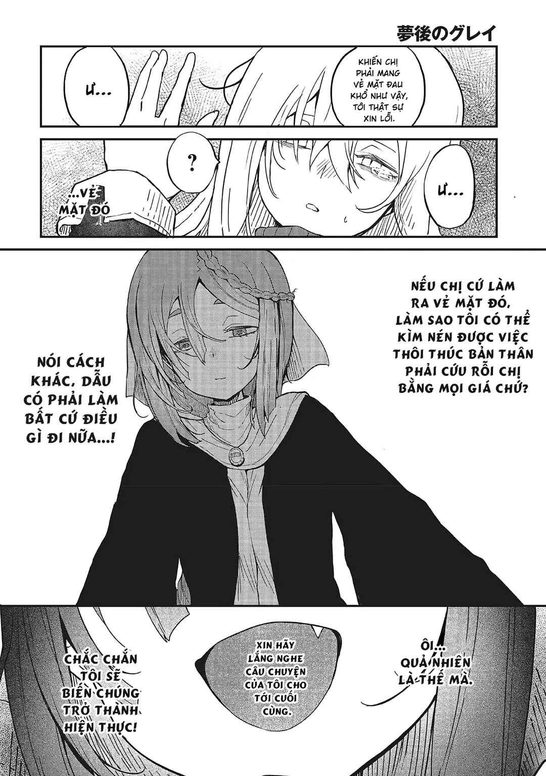 Chapter 2 - Page 24