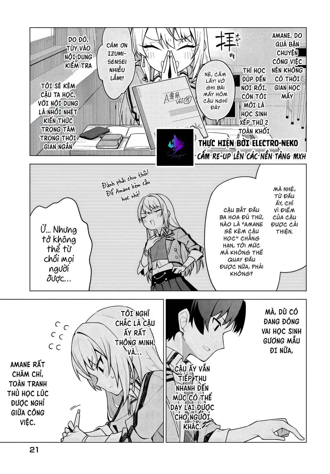 Chapter 1 - Page 17