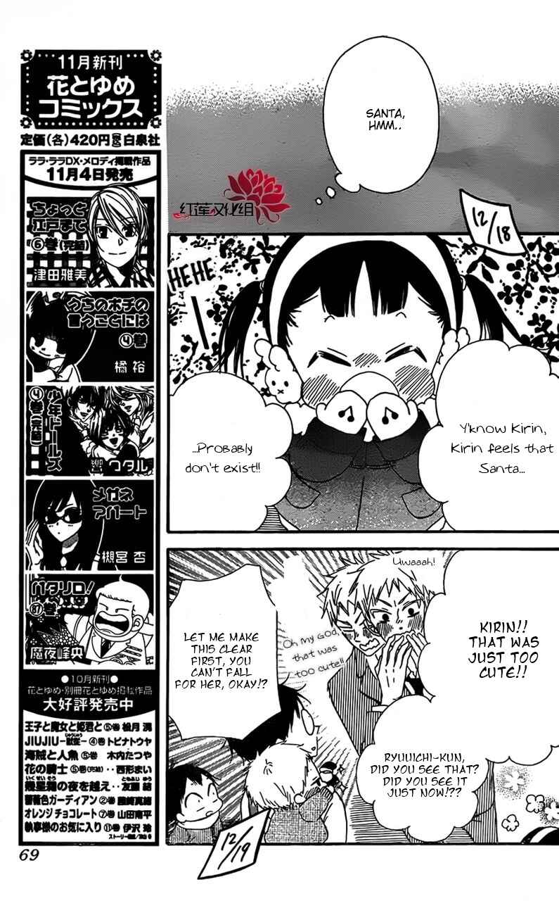 Chapter 26 - Page 10