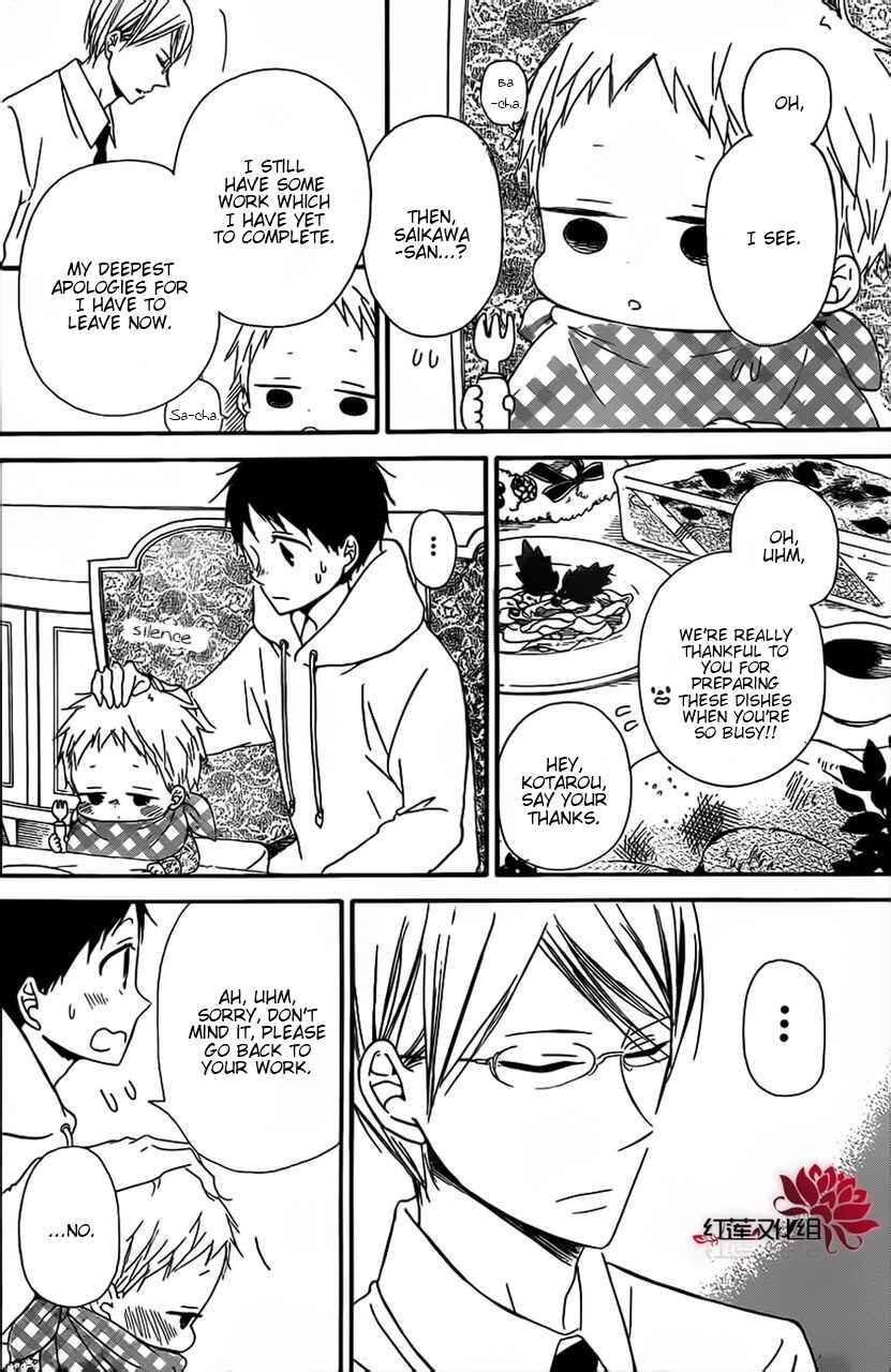 Chapter 26 - Page 21