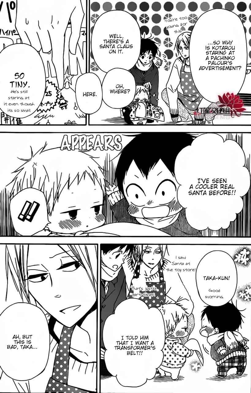 Chapter 26 - Page 5