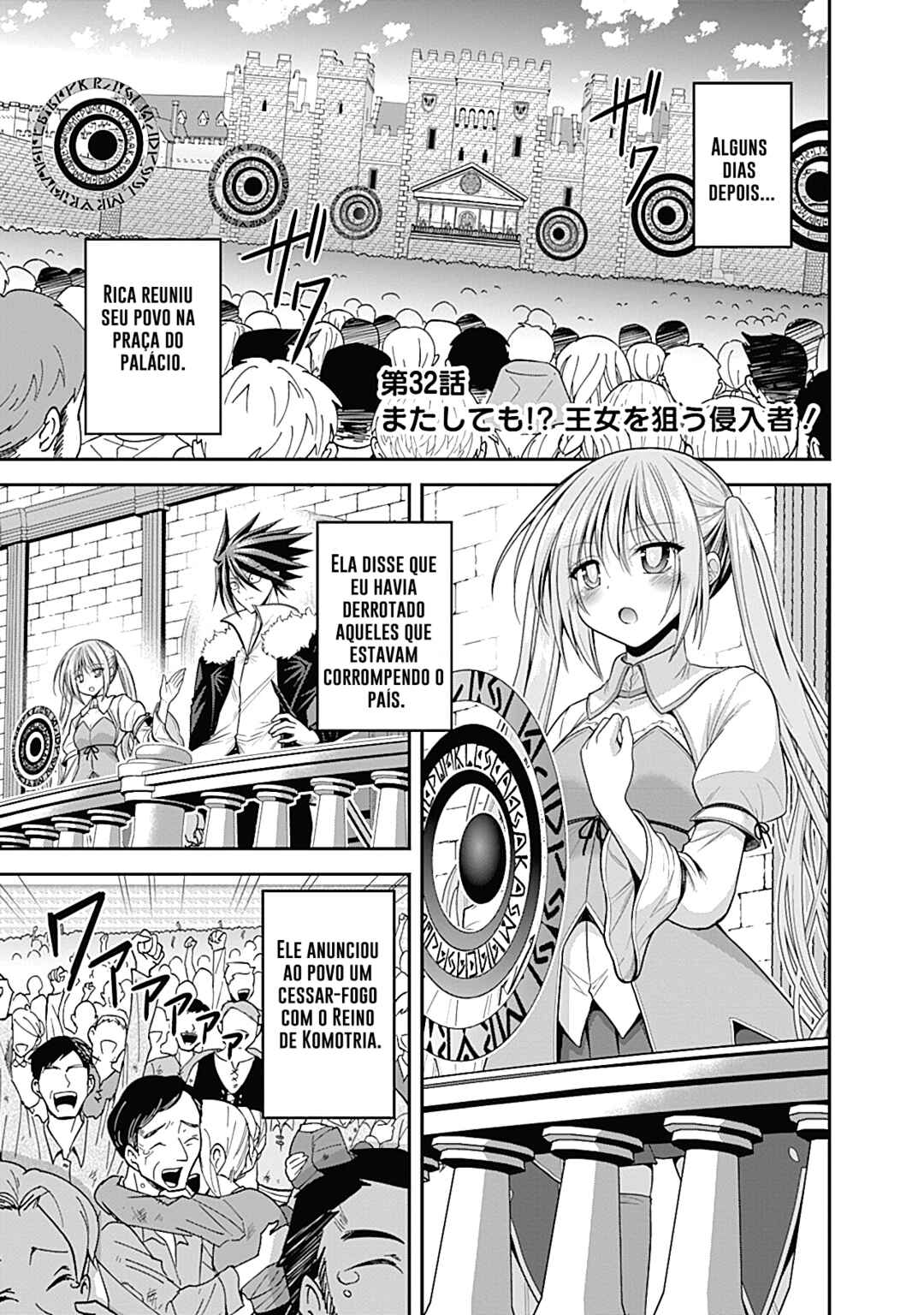 Chapter 32.1 - Page 1