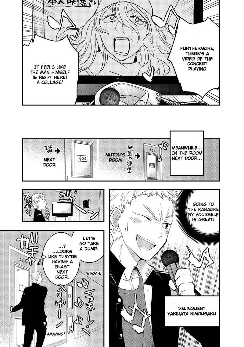 Chapter 12 - Page 2