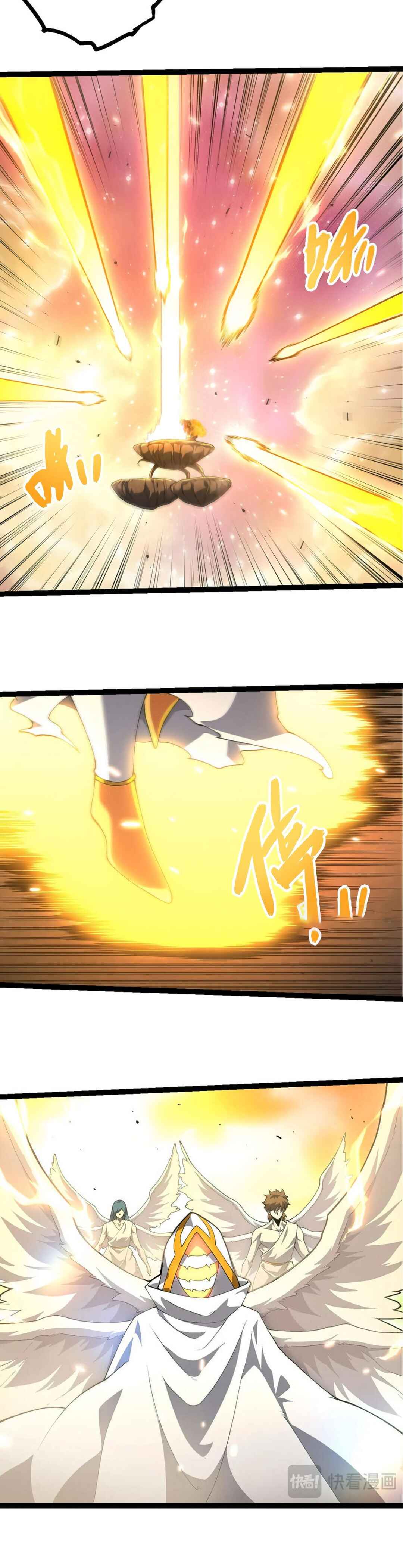 Chapter 438 - Page 4