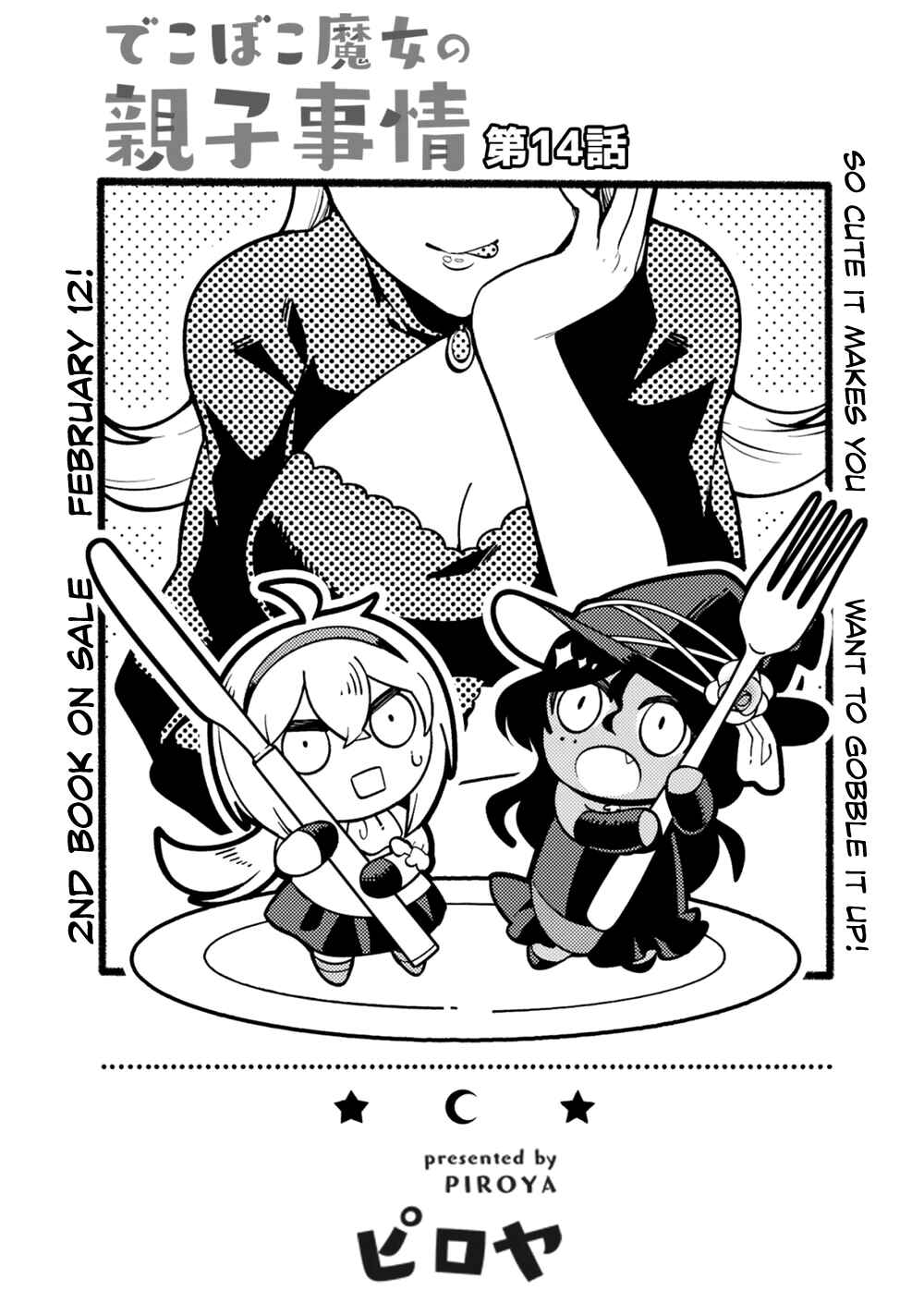Chapter 14 - Page 3